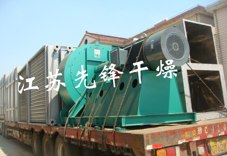 闪蒸干燥机发货照片