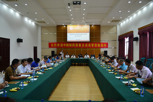 中国制药企业高管莅临先锋参观指导现场图-1 中国制药企业高管莅临先锋参观指导现场图-1