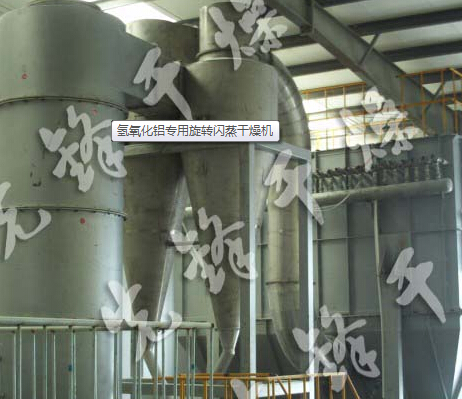 闪蒸干燥机