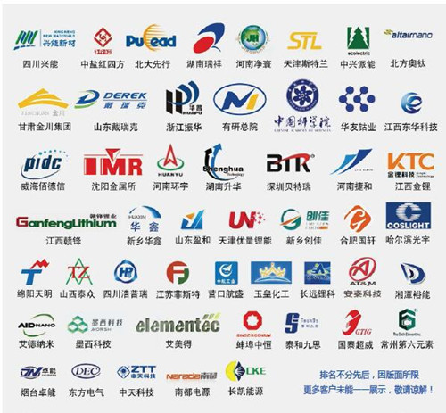 先锋电池材料行业典型用户 先锋电池材料行业典型用户