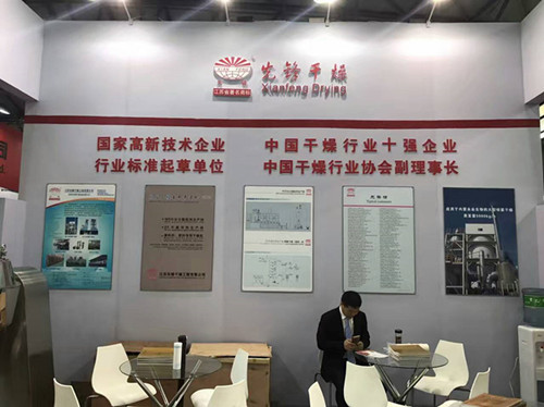 展会现场图 展会现场图