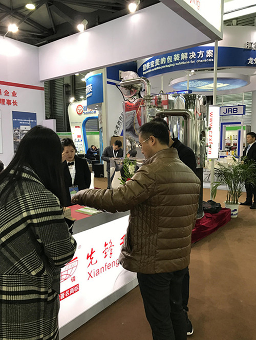 会议现场图 会议现场图