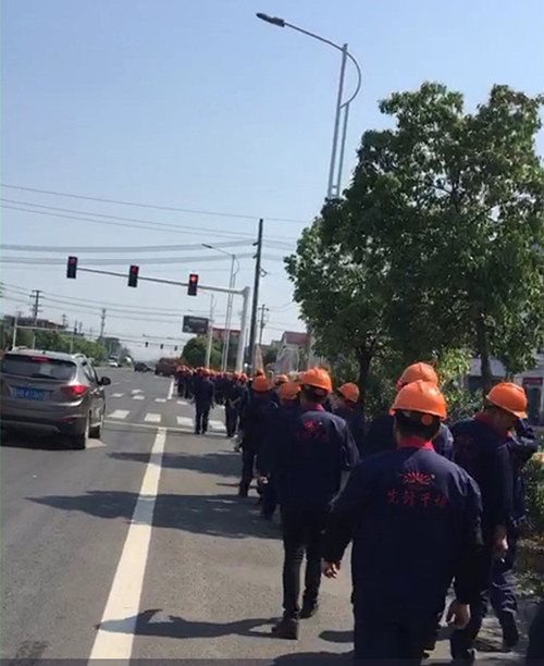 全体职工徒从新厂区到公司总部参加了会议 全体职工徒从新厂区到公司总部参加了会议